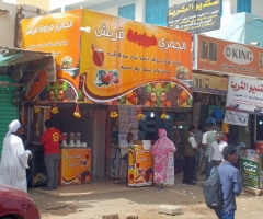 dscn0263_edited-1 dscn0263_edited-1